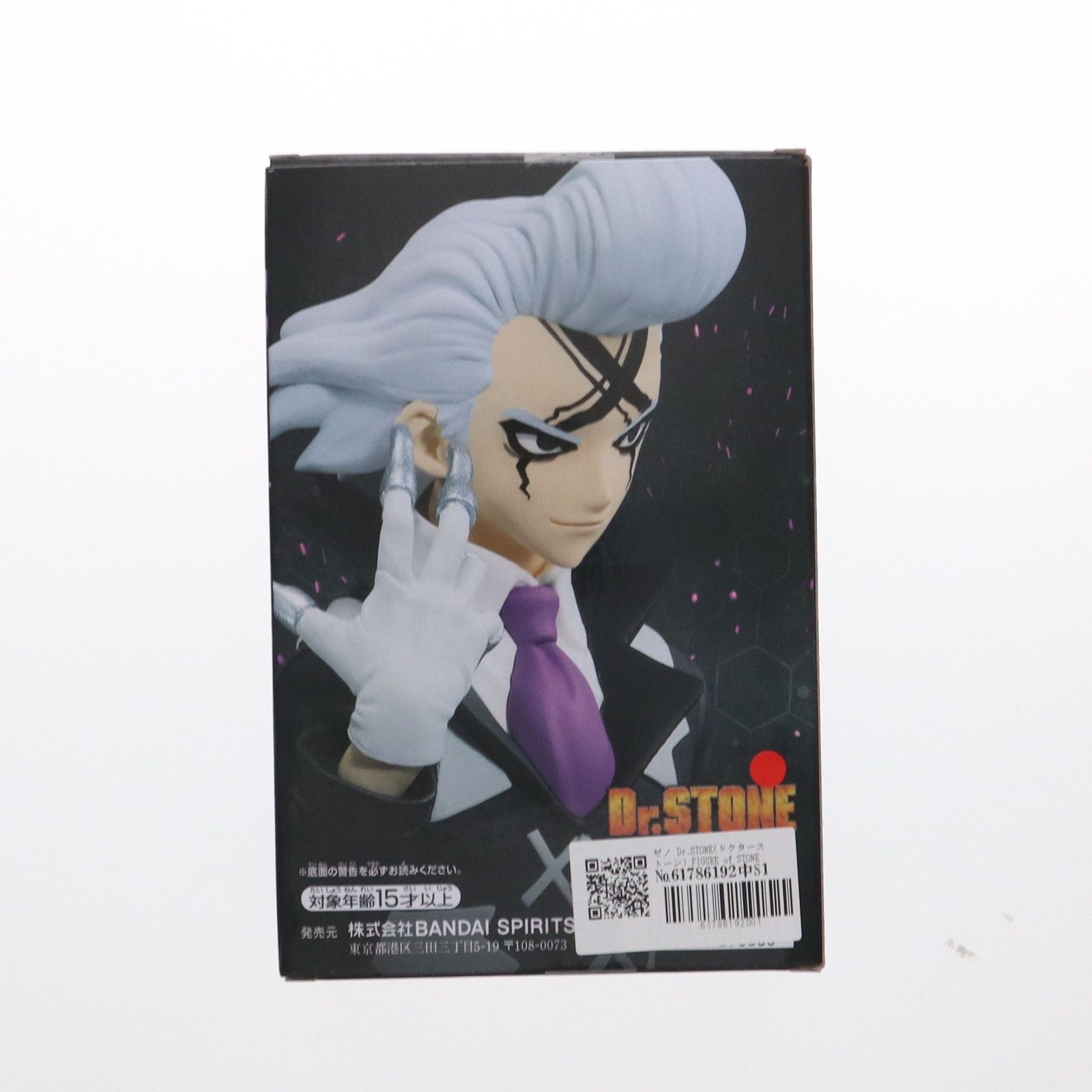 Dr.stone  ドクターストーン 本日限定価格 Amazon.co.jp: Dr.stone ドクターストーン 単行本 全巻収納box