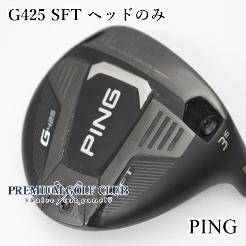 【コース未使用】PING G425 SFT 5W ヘッド単品 2025年最新】Yahoo!オークション -ping g425 ヘッドの中古品