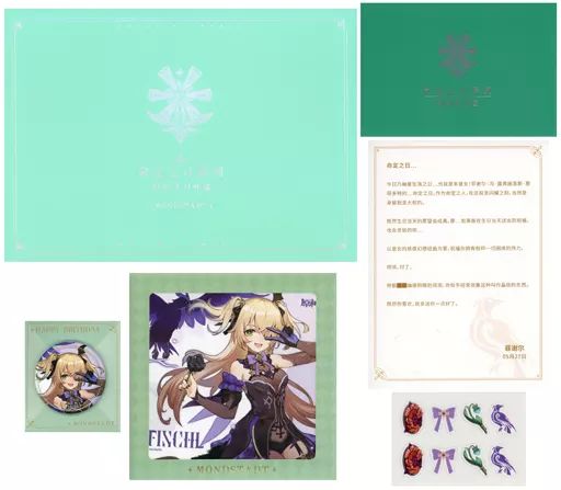 原神 フィッシュル 命定の日 誕生日 グッズ 10セット 中古】雑貨 フィッシュル 命定の日 キャラ誕生日グッズセット 「原神