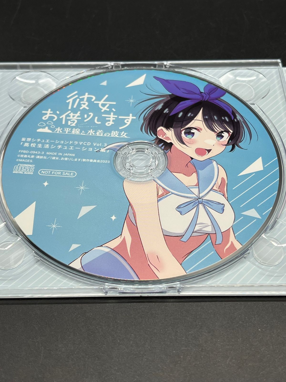 彼女、お借りします ～水平線と水着の彼女～ 限定版｜の通販は