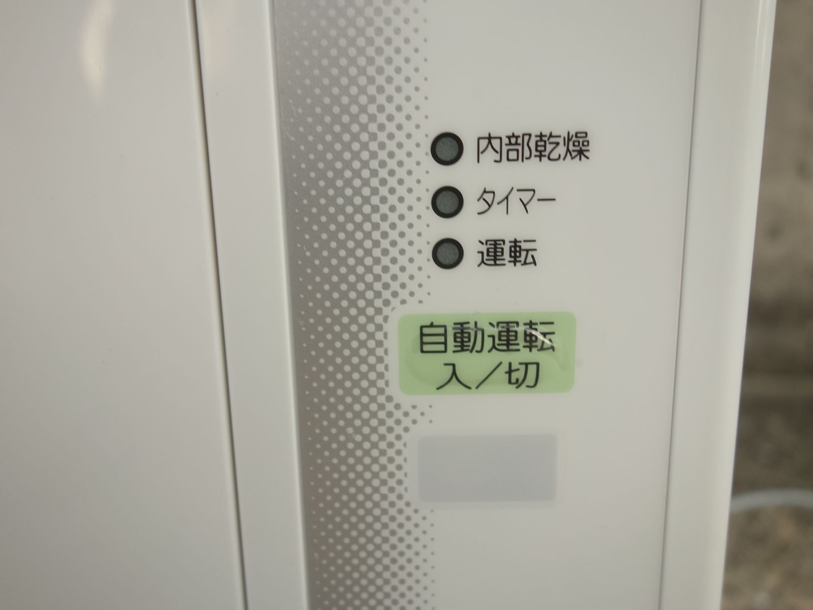 クーラー 2025年