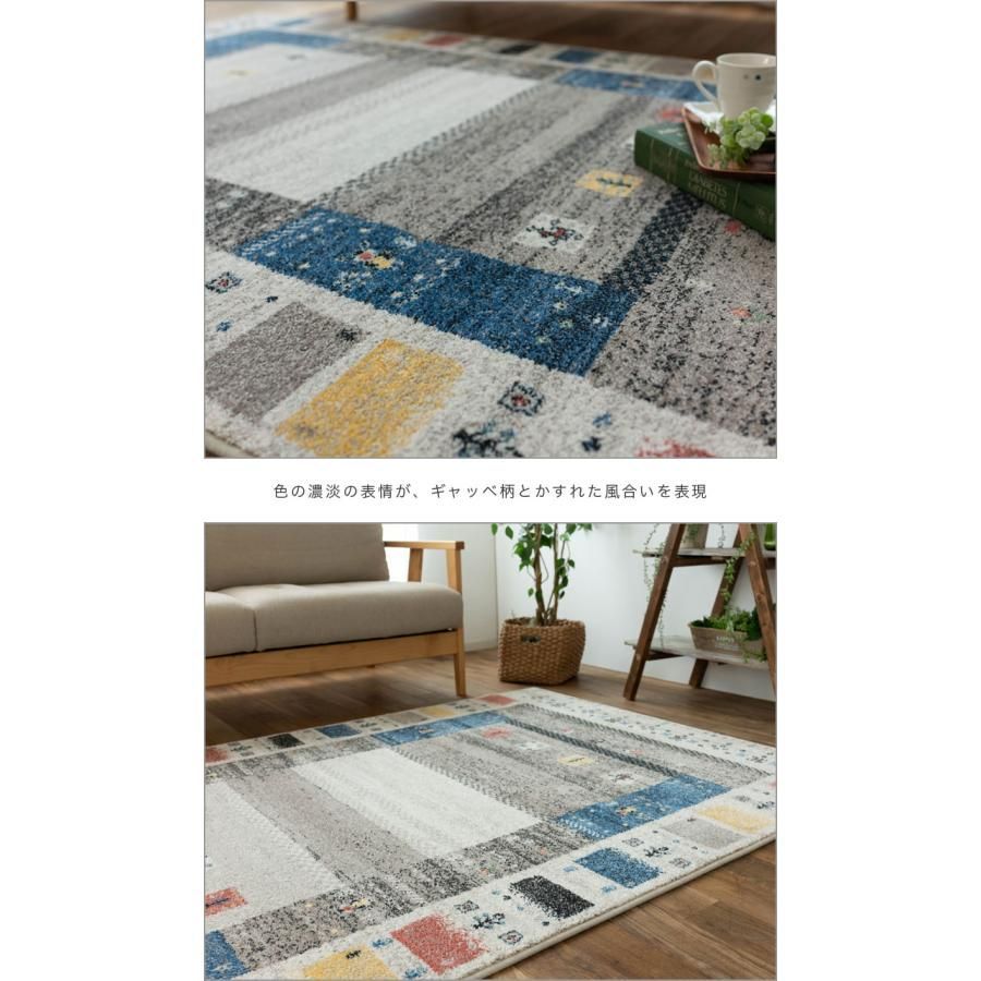 柄 133x195