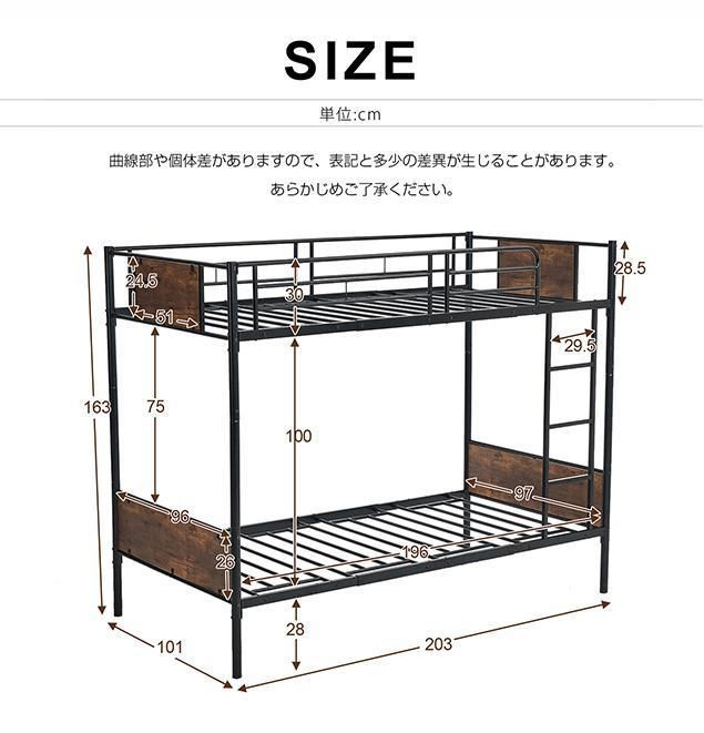ブラック二段ベッド シングルベッド パイプベッド シングル 木収納北欧