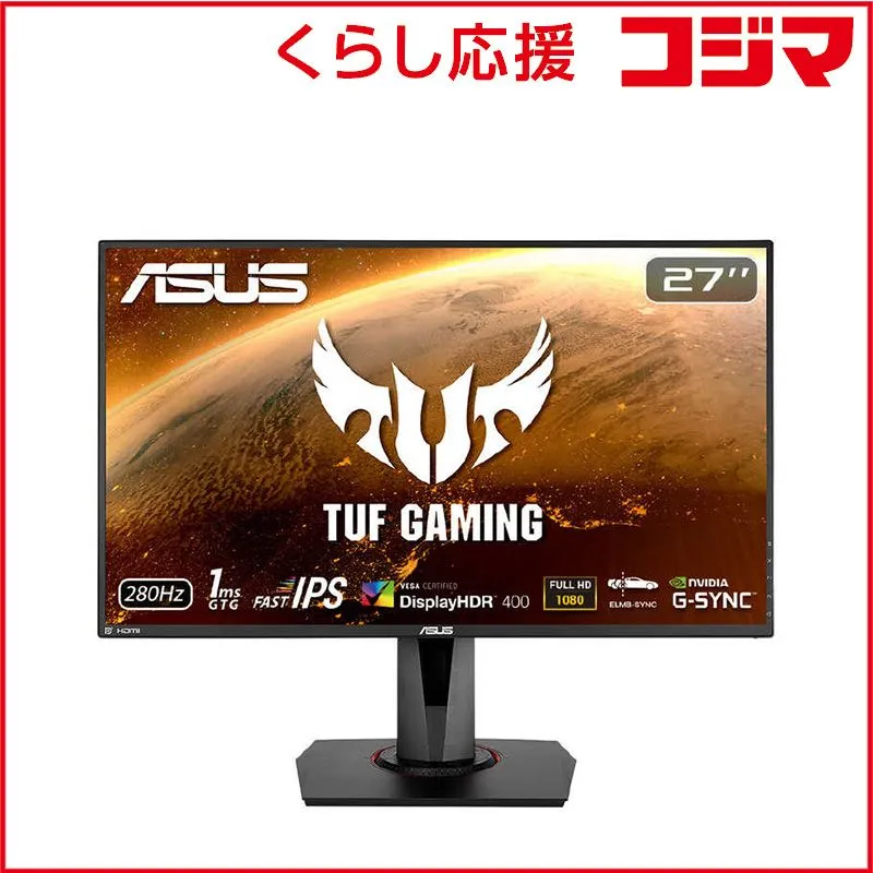 ASUS TUF GAMING VG279QM 27インチ ジャンク品 ASUS TUF Gaming VG279QM [27インチ ブラック] 価格比較 - 価格.com