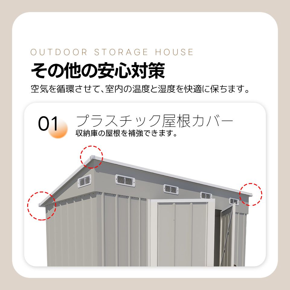  10 19再入荷予定 可動棚付き 物置 屋外 スチール 倉庫 床材補強フレーム付き 戸外収納庫 幅270 奥行き126 高189 物置き おしゃれ 大型 収納庫 屋外物置 防さび ベランダ 防水 ドア スチール物置 屋外収納 ガーデニング スチール物置 物置 車庫