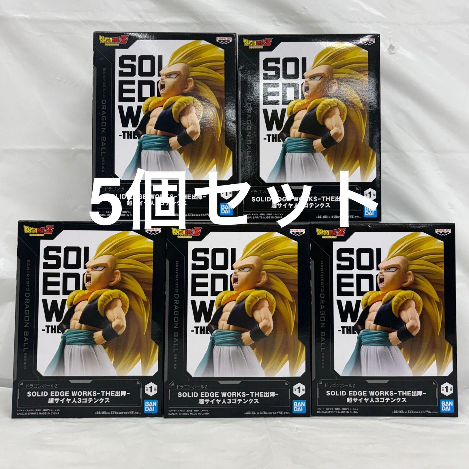 未開封 ドラゴンボール SOLID EDGE WORKS THE出陣 超サイヤ人3