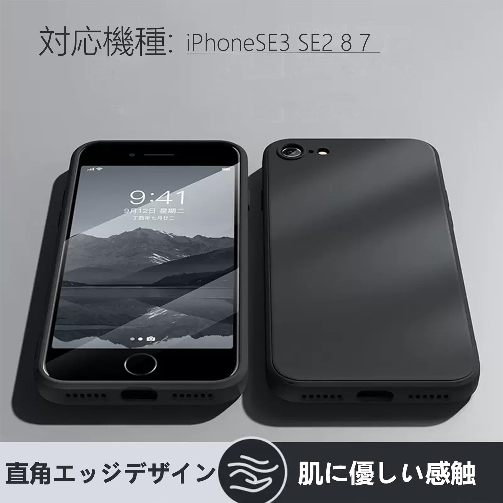 【即日発送】【在庫処分】衝撃吸収 アイフォンse 薄型 軽量 カバー シリコン TPU 4.7インチ iPhone8 iPhone7 EUMADOVE スマホケース 第2世代 (ブラック 第3世代 ケース iPhoneSE3/SE2/7/8) SE iPhon