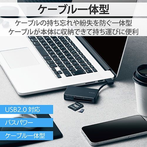 5個セット エレコム USB2.0対応メモリカードリーダー ケーブル収納型タイプ MR-K304BKX5