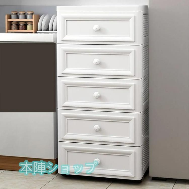 【京都】5段ハイチェスト 引き出し たんす ラック 収納 京都】5段ハイチェスト 引き出し たんす ラック 収納 今だけ選べる特典