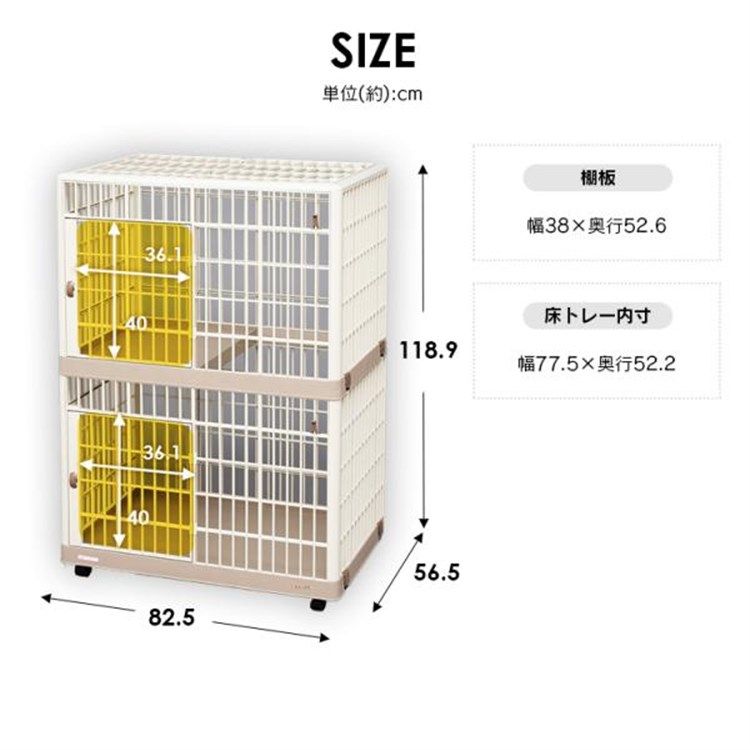 ケージ