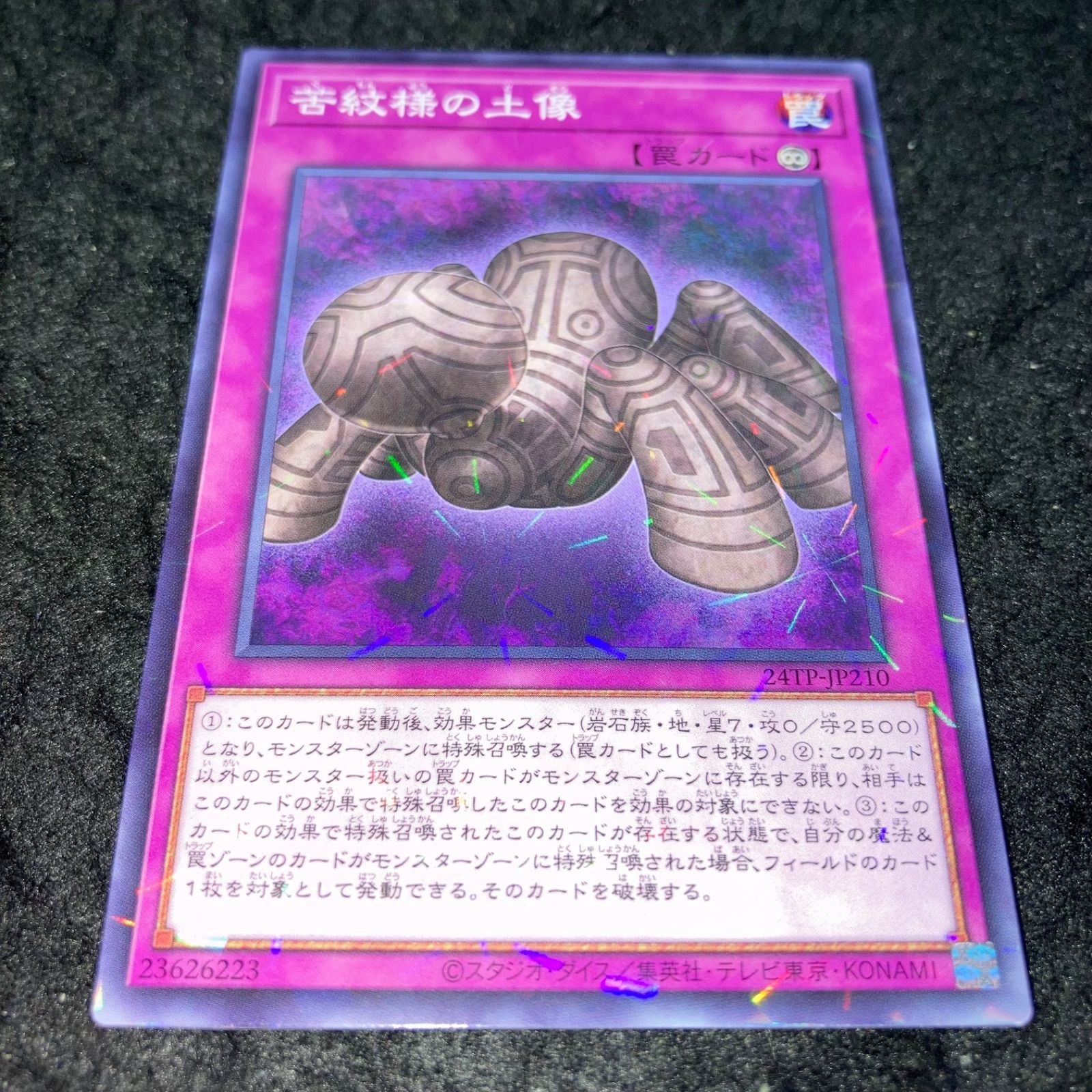 遊戯王 バラ売り 他にもあります！！ Amazon.co.jp: 遊戯王 ラッコアラ JF09-JP007 ノーマルパラレル