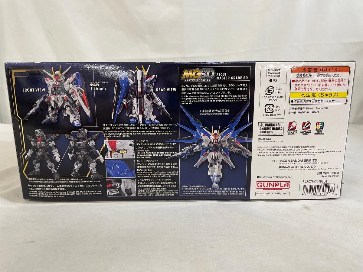 新品未開封 】MGSD フリーダムガンダム ノンスケール｜Yahoo