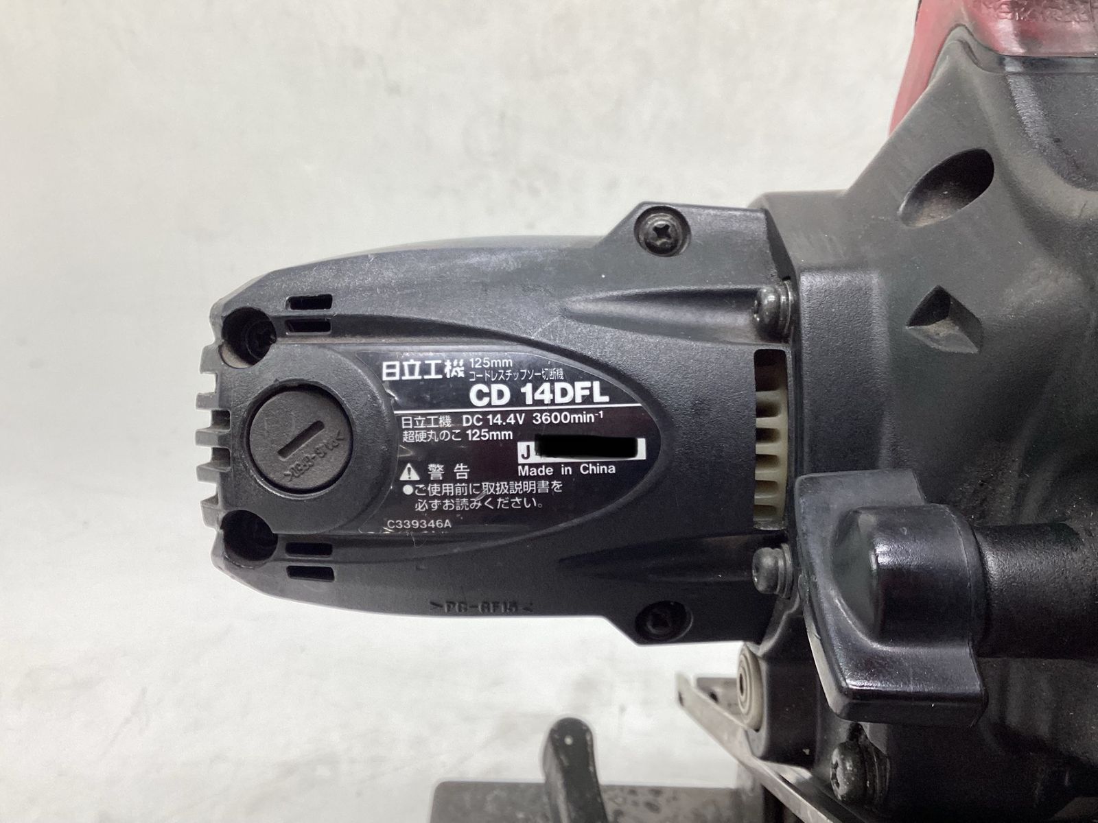 HITACHI|日立工機 コードレスチップソー切断機