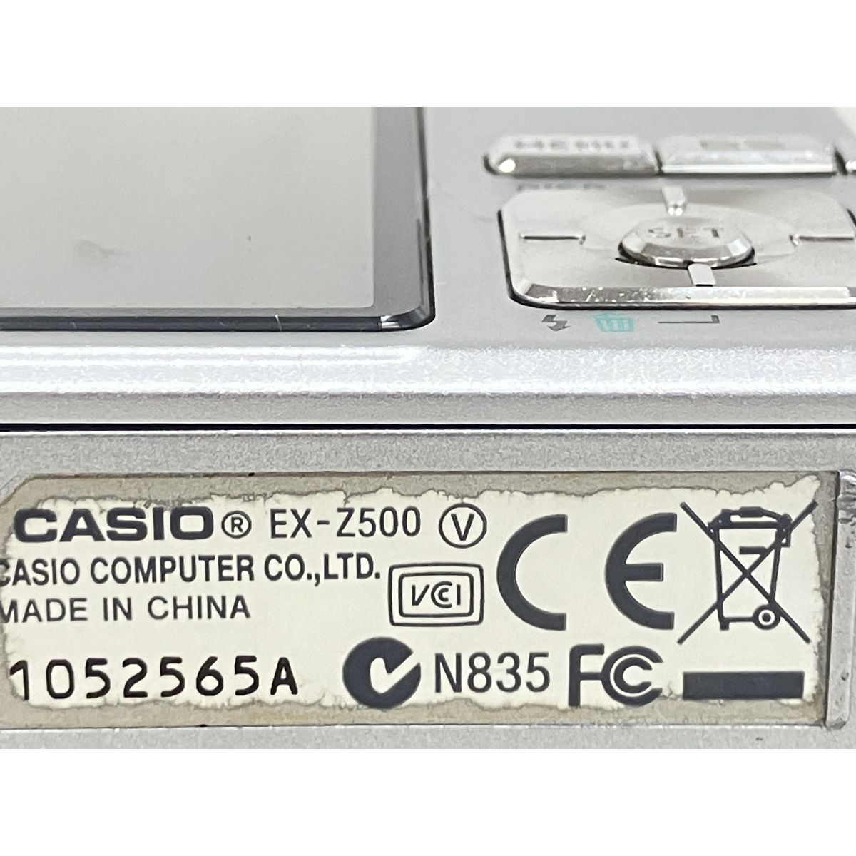 CASIO カシオ EXILIM エクシリム EX-Z500 コンデジ コンパクト