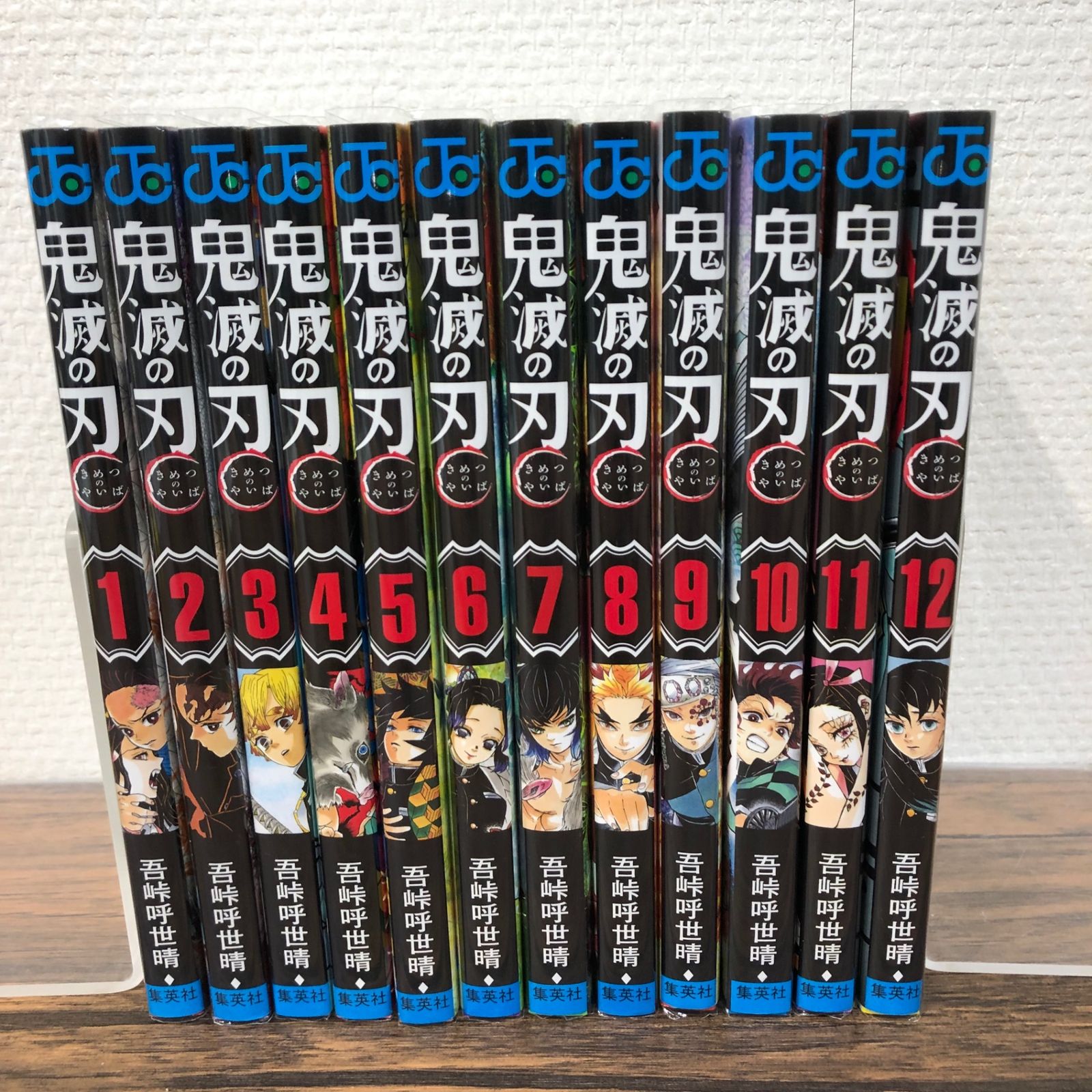 鬼滅の刃　 全巻セット + 外伝　24冊セット　吾峠呼世晴 完結 鬼滅の刃完結セット（1〜23巻）＋外伝 24冊セット/【作者】吾峠