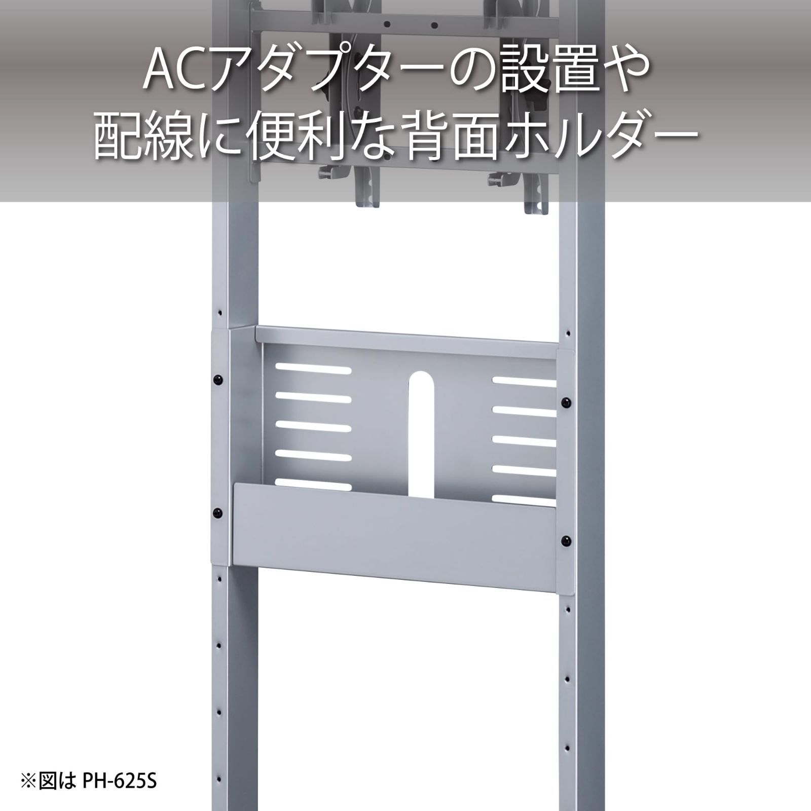 キャスター付き VESA規格対応