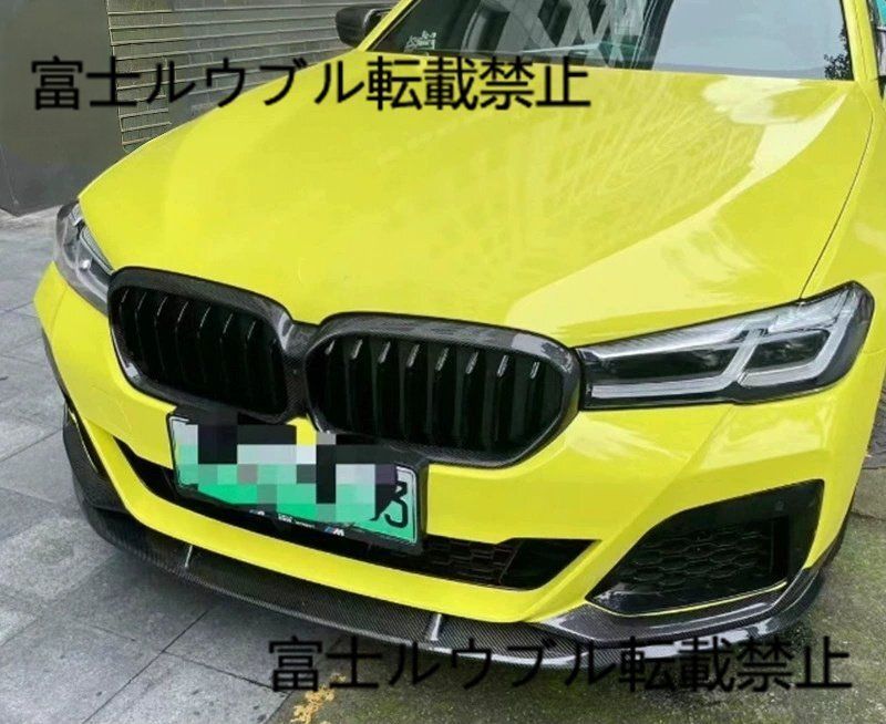 3D Design BMW 5シリーズ エアロリップ 3D Design BMW 5シリーズ
