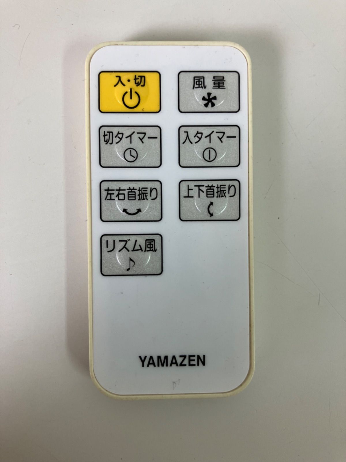 YAMAZEN 山善 扇風機リモコン 品番不明 - メルカリ YAMAZEN 山善 扇風機リモコン 品番不明 - メルカリ