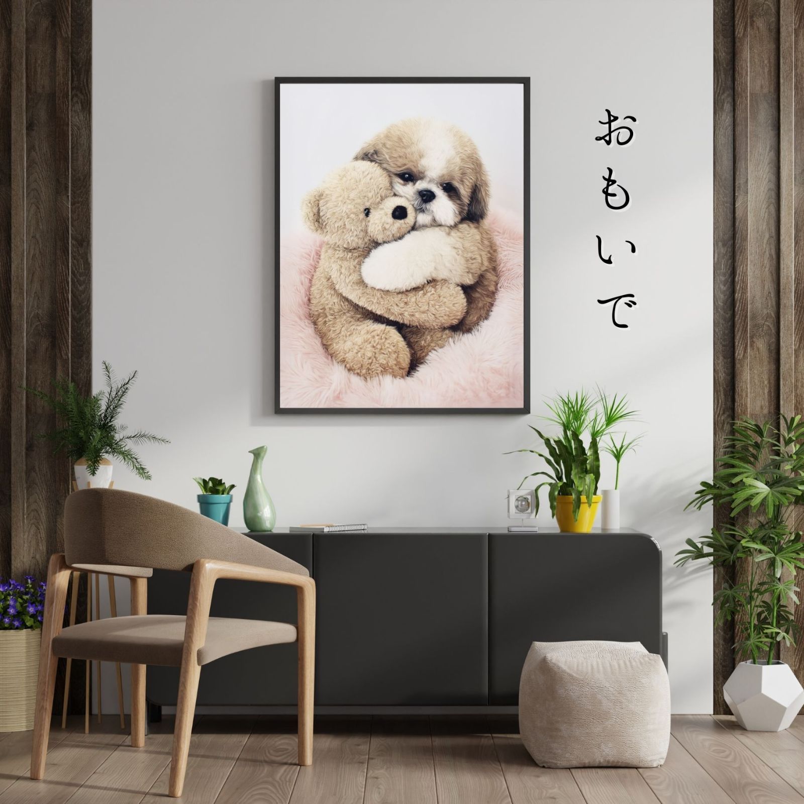 シーズー犬 テディーベア