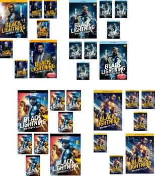ブラックライトニング 30枚セット シーズン1 2 3 ファイナル 全巻セット 洋画 DVD ケース無 レンタル落ち