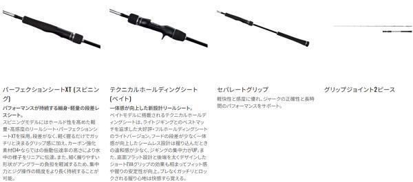 シマノ 25 グラップラー タイプ LJ S63-3 スピニングモデル ジギングロッド shimano