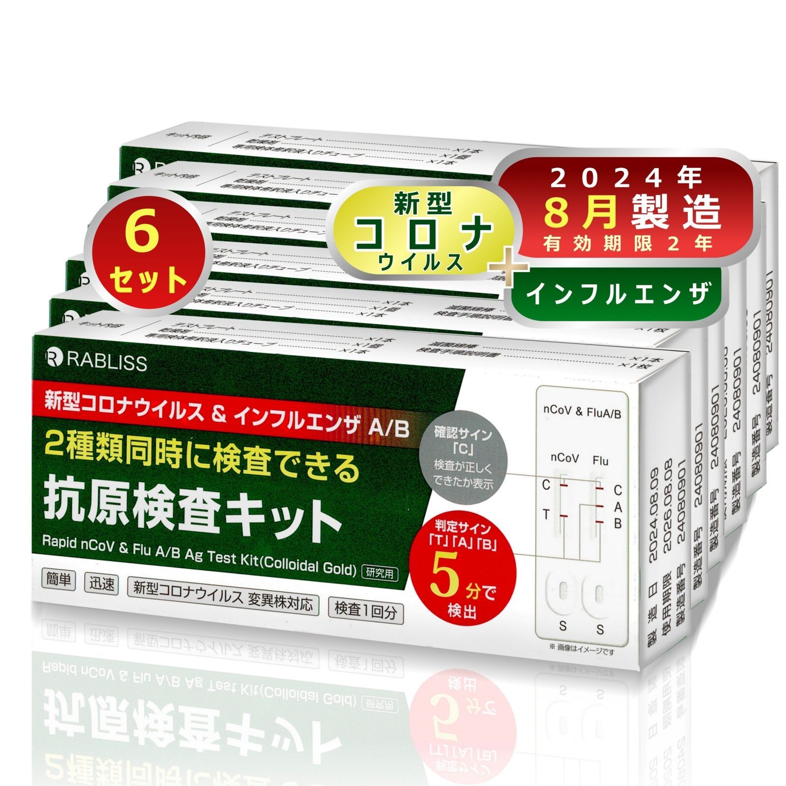 オカピさまご確認用 締まろ 