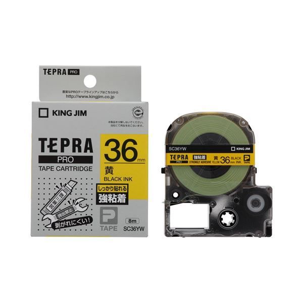 (まとめ）キングジム テプラPROテープ強粘着 緑／黒文字 SC24GW〔×5セット〕 まとめ) キングジム テプラ PRO テープカートリッジ 強粘着 9mm 緑