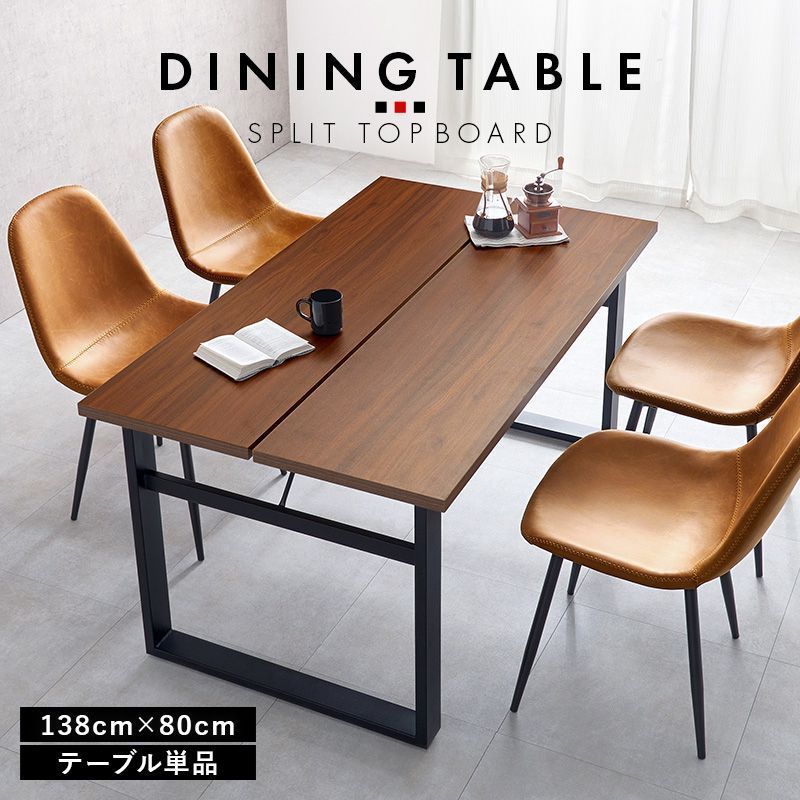 東谷 カフェテーブル CL-490BK 481 東谷 カフェテーブル CL-490BK 481