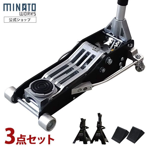 中古美品 油圧ジャッキ 低床 3t フロアジャッキ ガレージ 軽自動車