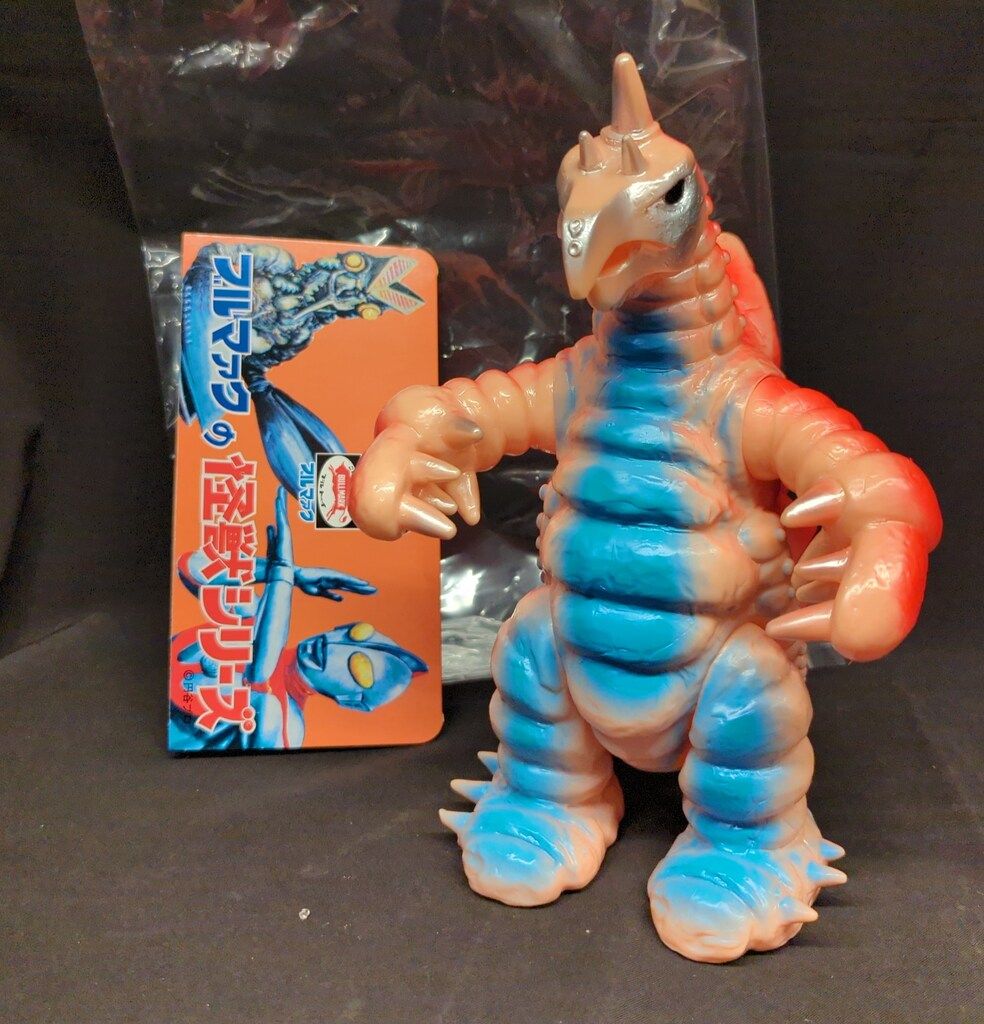 ブルマァク ブルマァクの怪獣シリーズ バキシム カタログ