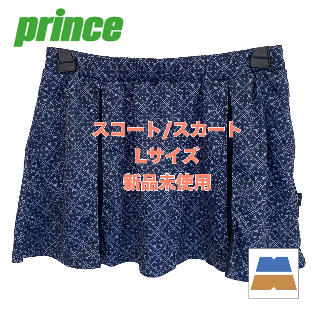 新品・未使用＞prince/プリンス レディース スカート スコート