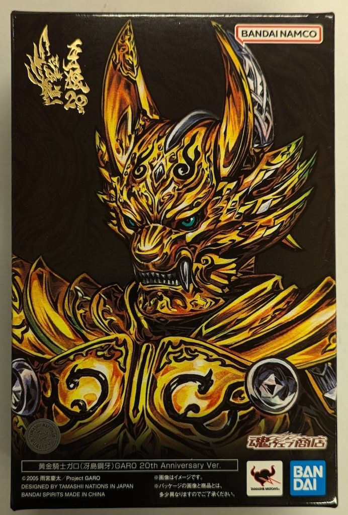 BANDAI SPIRITS S.H.Figuarts 真骨彫製法 牙狼＜GARO＞ 黄金騎士