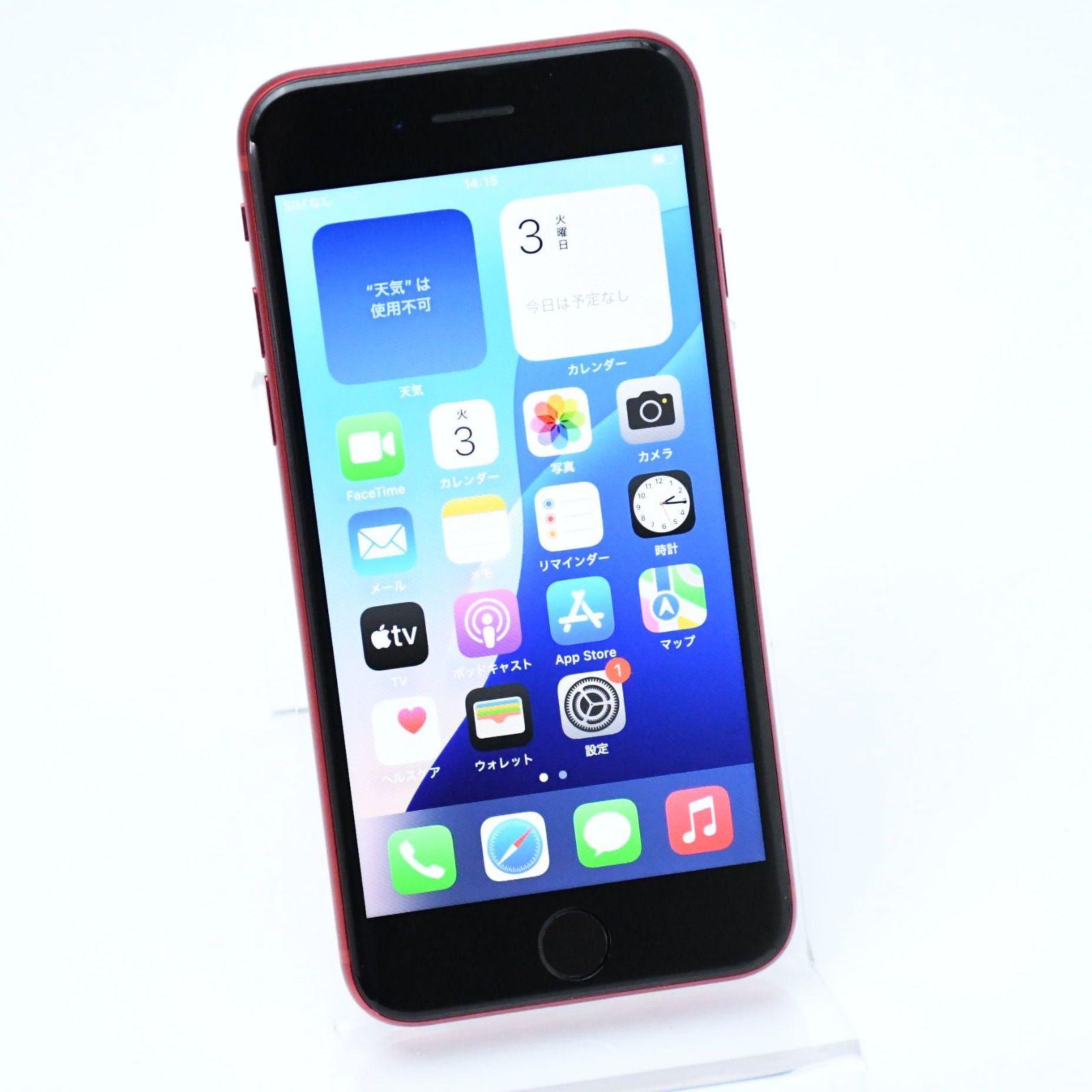 背面割れ＊動作可】Apple Store版 SIMフリー iPhone SE 第3世代 64GB 