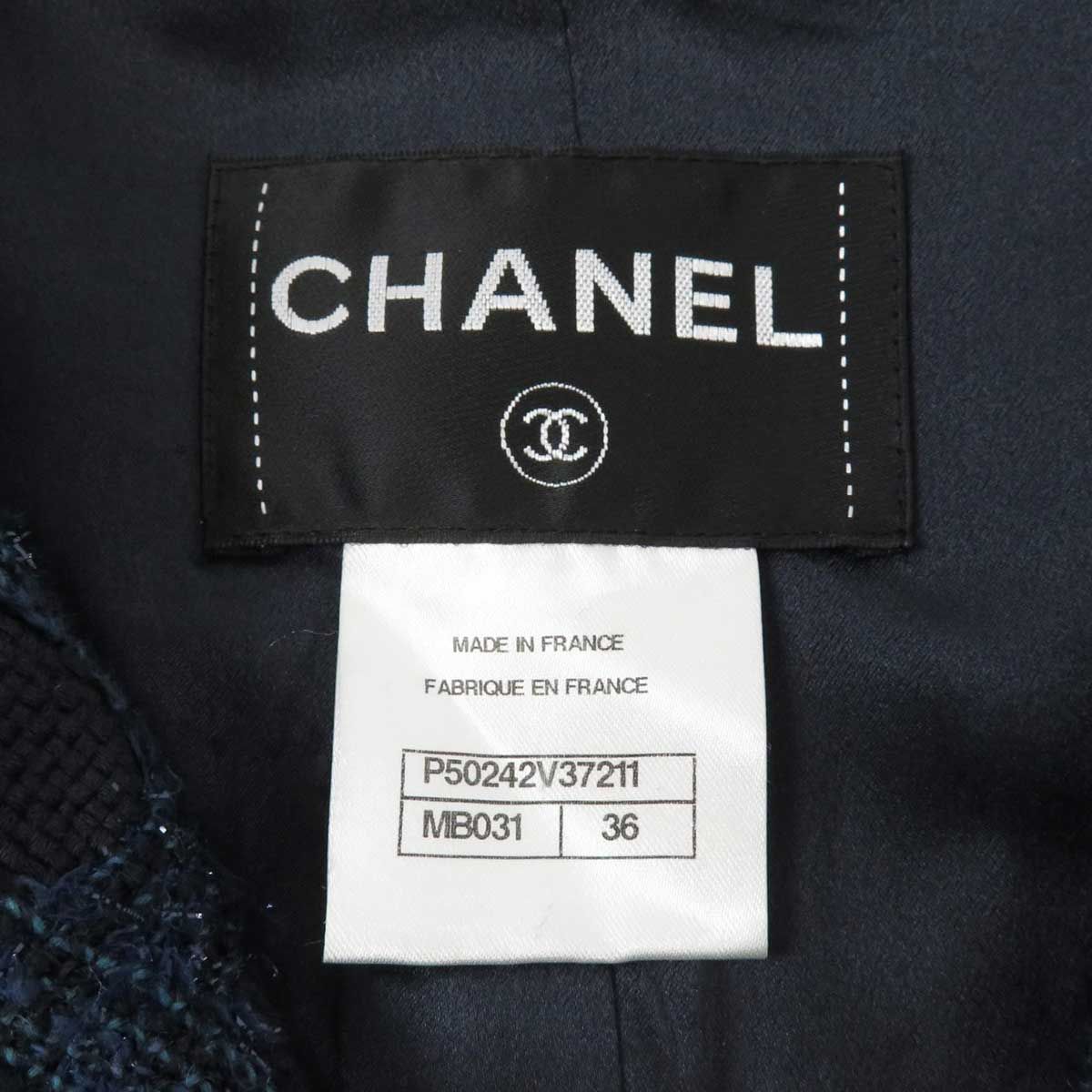 シャネル ココマーク ツイード スタンド コート P50242V37211 レディース ブルー CHANEL アパレル 小物 GULLKHAN_COM