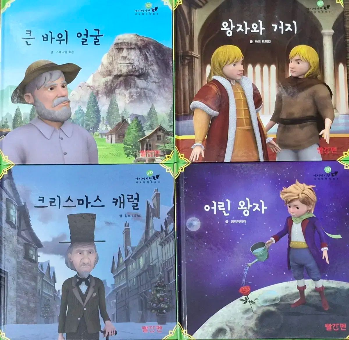 アクティベーション 2