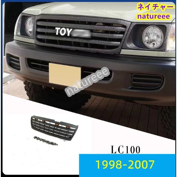 トヨタ ランドクルーザー フロントグリル LC100 LED付きランクル トヨタ ランドクルーザー フロントグリル LC100 LED付きランクル