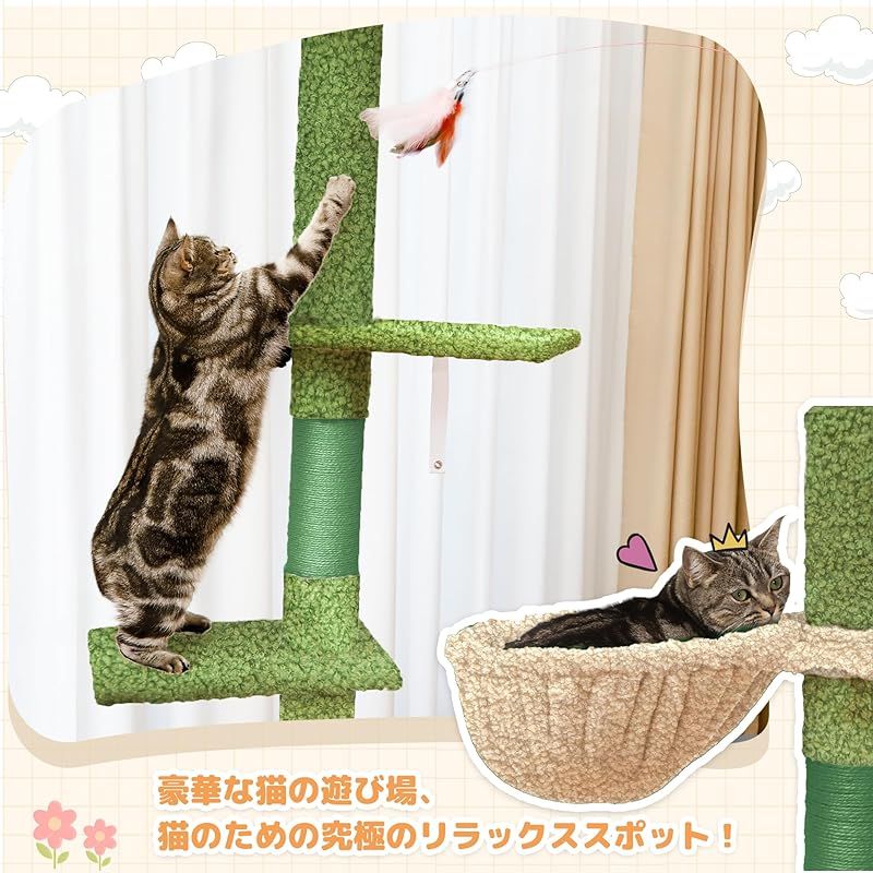 Pempet キャットタワー 突っ張り キャットタワー スリム ハンモック付き 10cm極太支柱 猫 隠れ屋 猫 キャットハウス 猫タワー ねこタワー 安定性猫ツリー 多頭飼い 爪とぎ 省スペース 高さ240-270cm 調節可能 据え置き型 シングル 麻縄巻