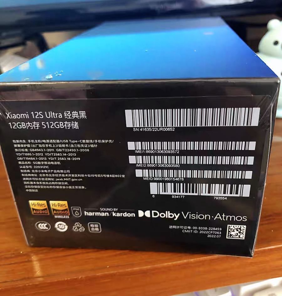 新品未開封！xiaomi 12s ultra 12+512黒 - メルカリ