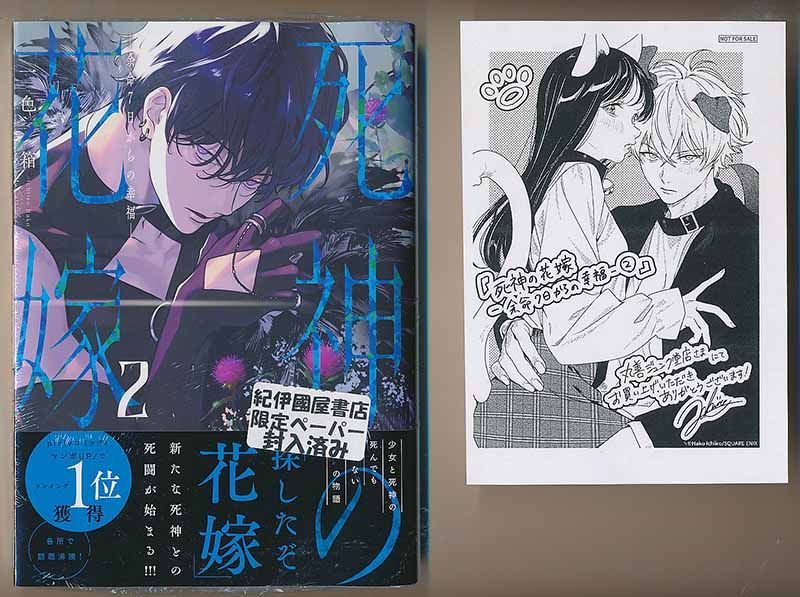 ONE PIECE 1〜110巻 ＋ 40億巻 透明ブックカバー付き ☆特典