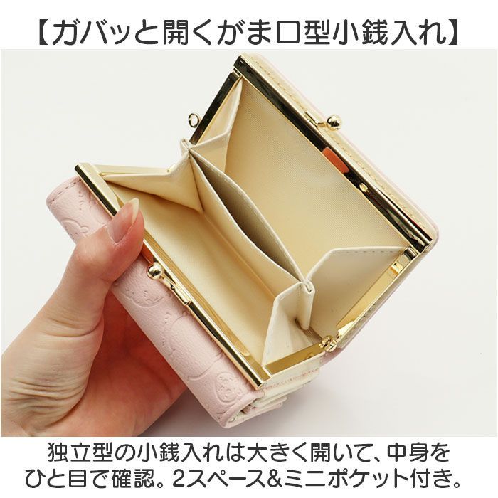 ☆ ちいかわPK ☆ ちいかわ ミニ口金財布 財布 ちいかわ 口金