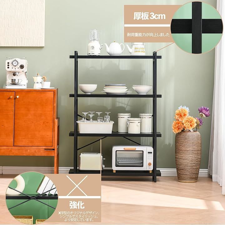 HCHQHS ラック オープンシェルフ 4段 木製 収納 棚 おしゃれ 本棚  