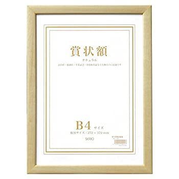 懐石 松花堂 垂れ柳 紋 蓋物 漆塗 十客(LC413) 懐石 松花堂 垂れ柳 紋 蓋物 漆塗 十客(LC413) - メルカリ