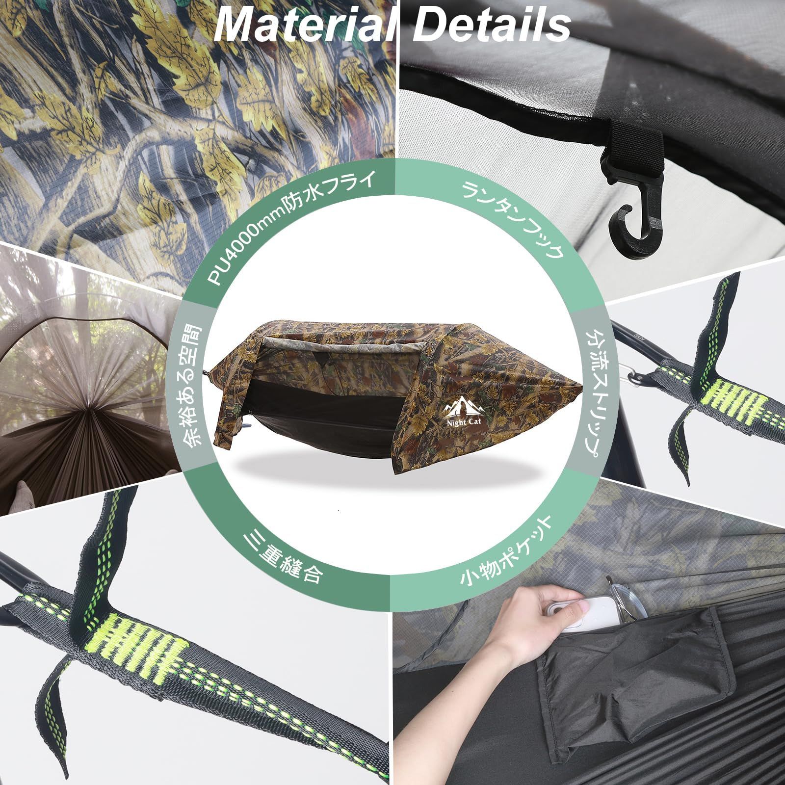 フライシート付き