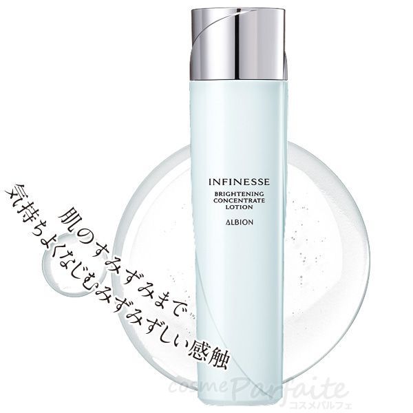ローション 200ml