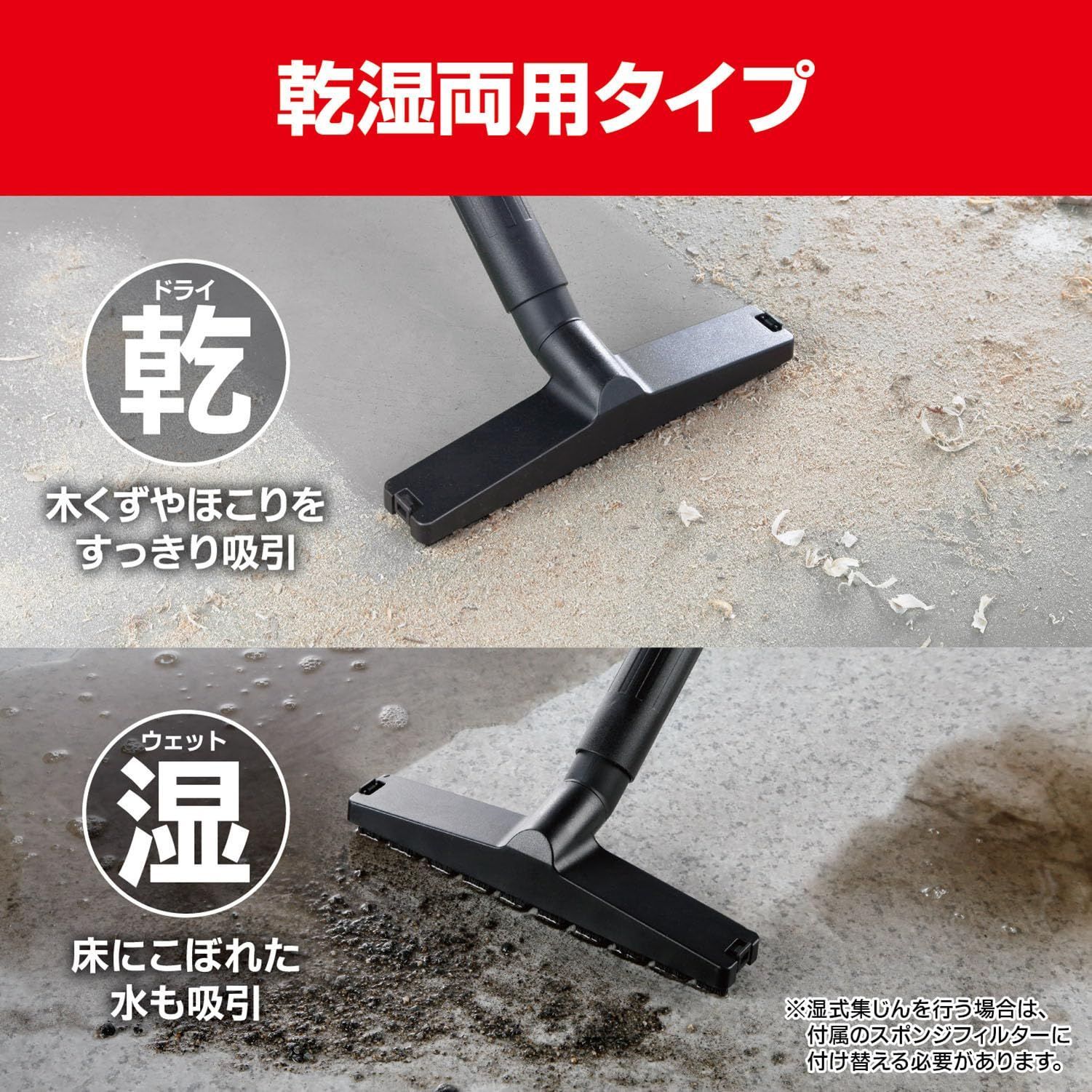 排水ドレン付