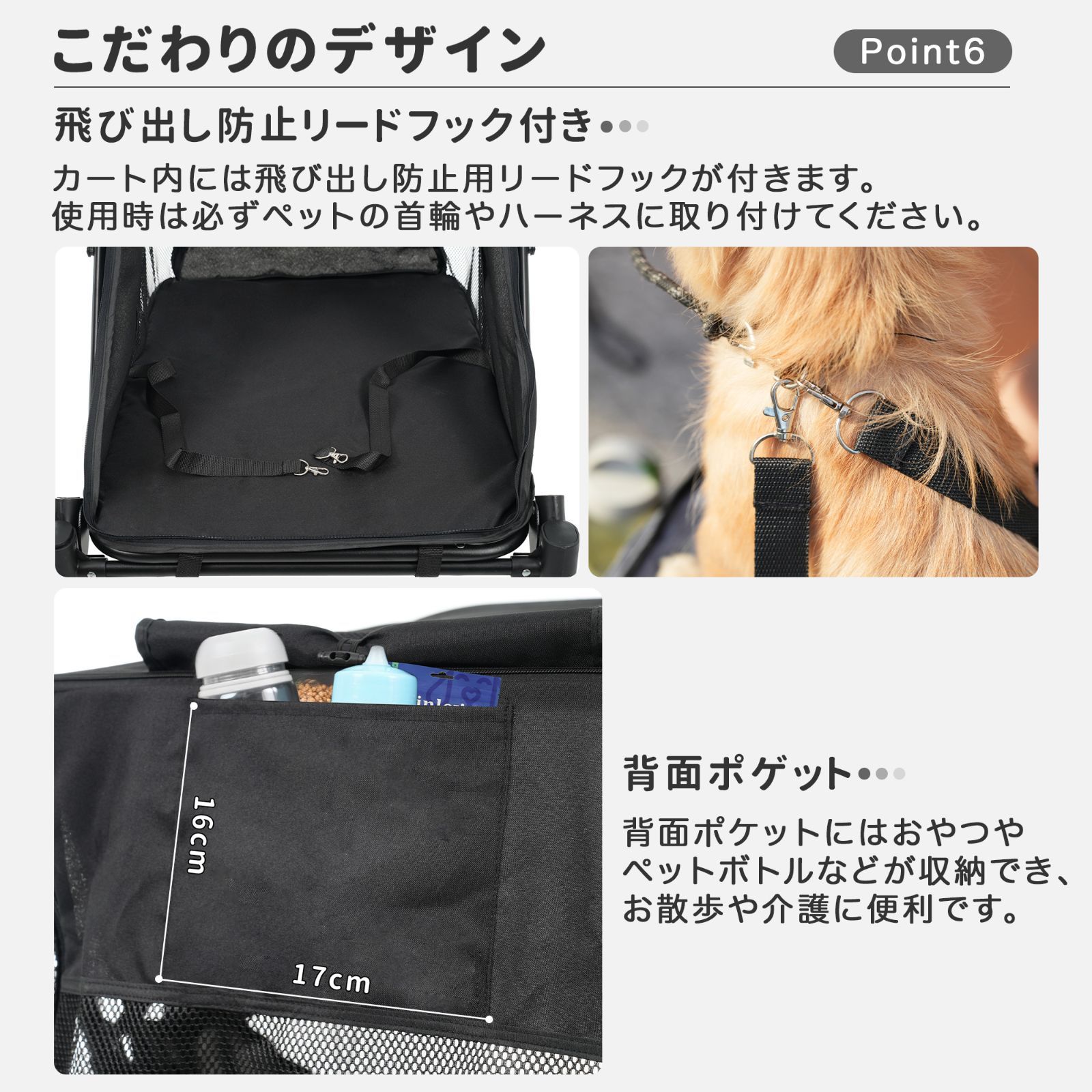 耐荷重50㎏ 大型犬対応