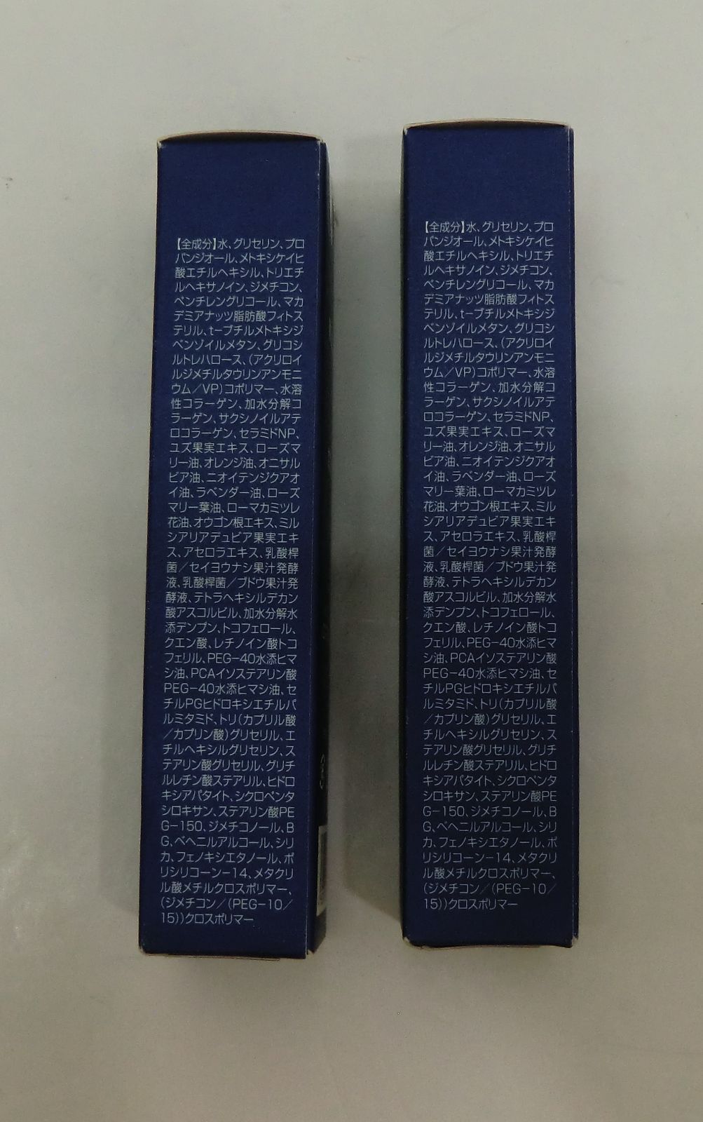 朝用美容ゲルクリーム50g×2