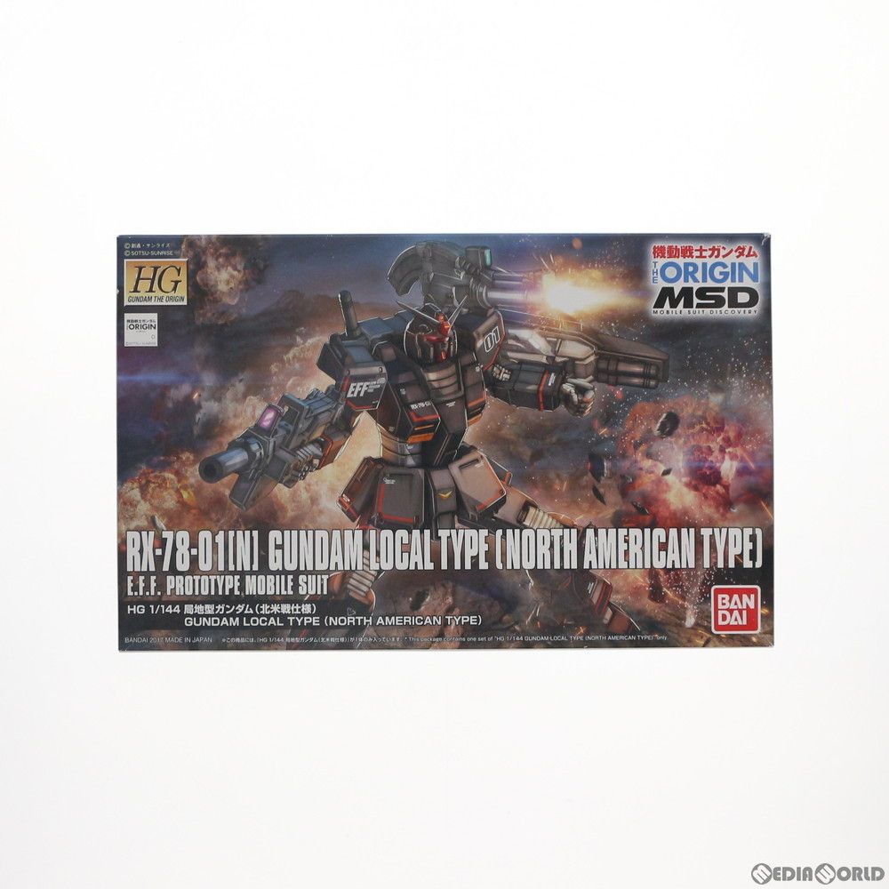 HG 1/144 RX-78-01[N] 局地型ガンダム(北米戦仕様) 機動戦士ガンダム THE ORIGIN MSD ククルス・ドアンの島 プラモデル バンダイ