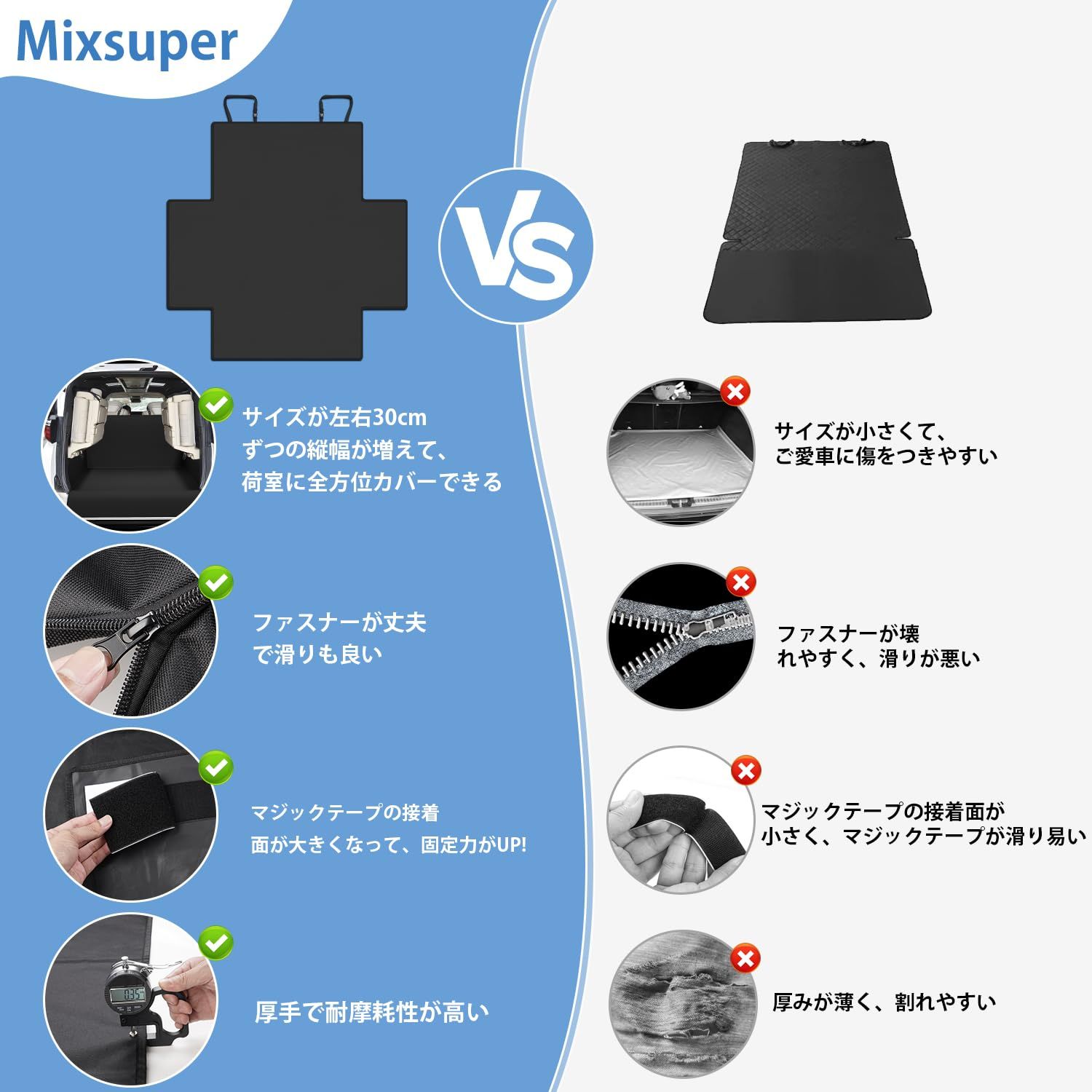 新品 Mixsuper 車 トランク シート トランクマット 汎用 防水シート