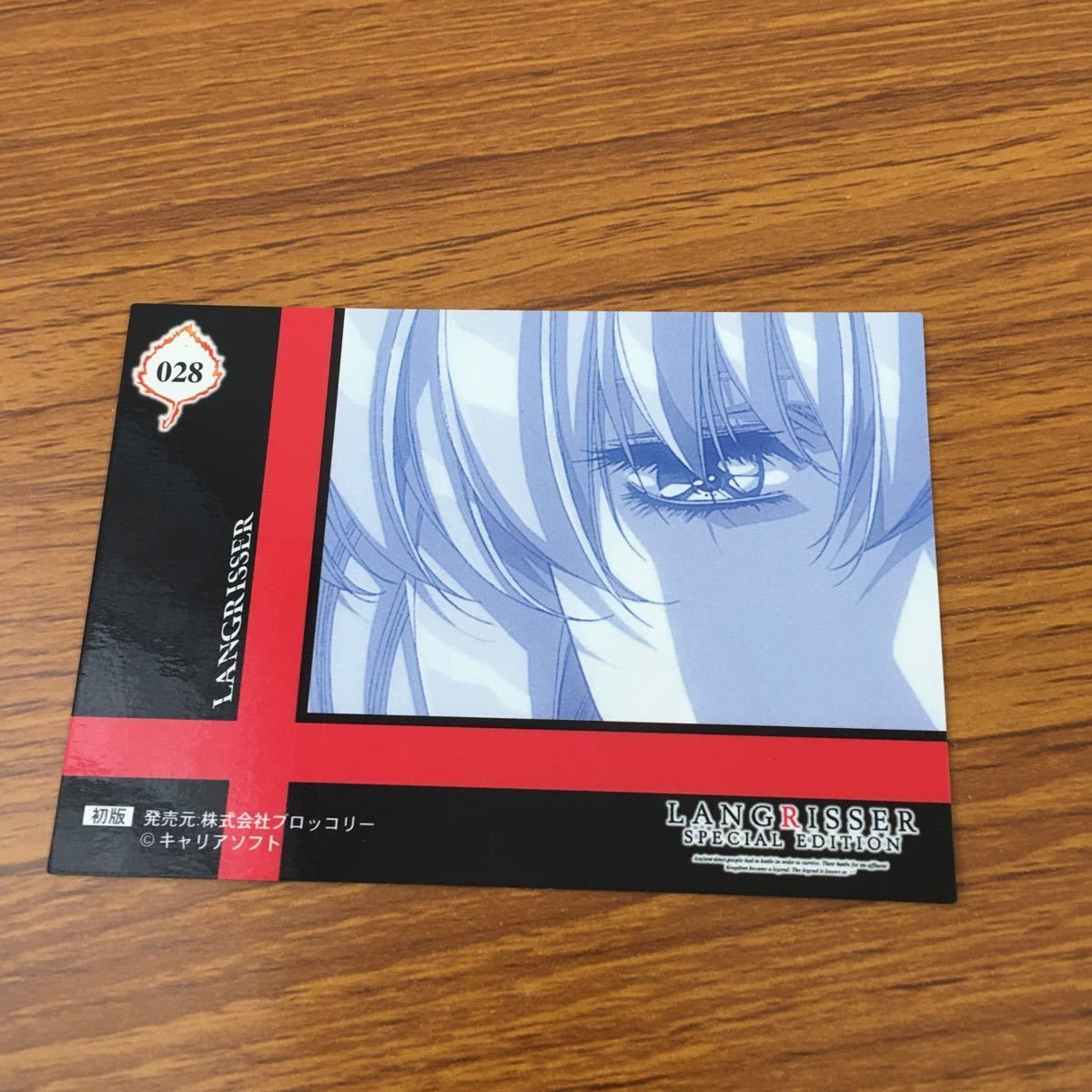 亜38 ラングリッサー LANG RISSER カード トレカ ブロッコリー